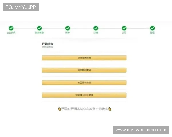 OD体育注册流程详解帮助新手快速完成账号注册与登录指南
