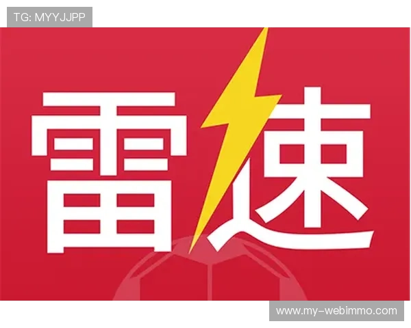 雷速体育app电脑版功能全面介绍助你实现多场比赛同步观看与专业赛事数据分析