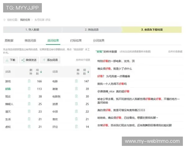 专业分析十大买球官方网站的安全性和用户口碑，帮助玩家做出明智选择