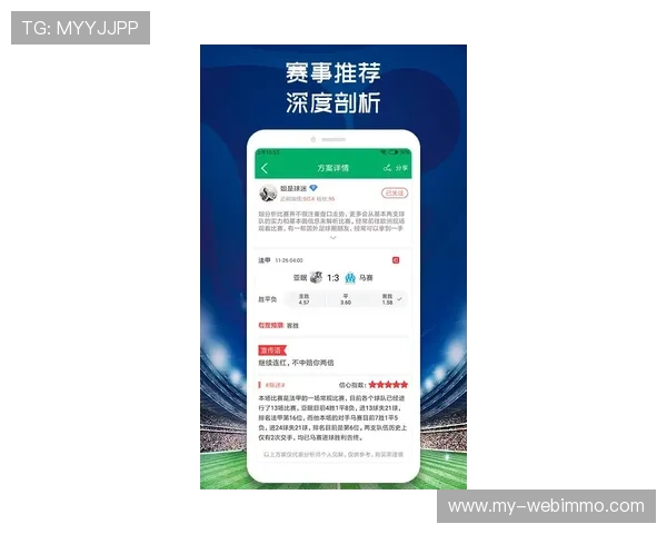 如何通过网上买球的app进行高效投注，提升中奖率的实用技巧与建议