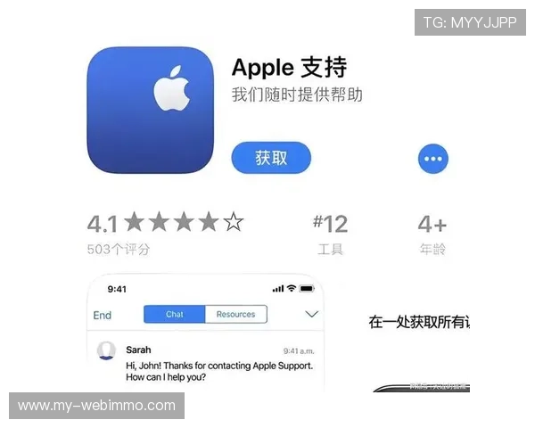 苹果用户在斗球app官网遇到登录问题怎么办？详细解决方案推荐