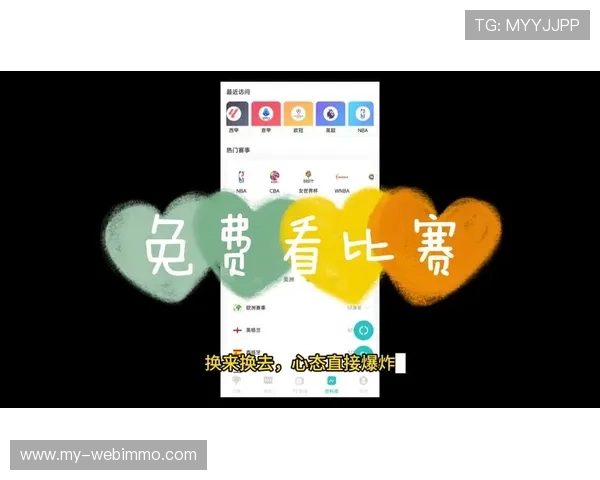 光速体育app下载电脑版官方最新版免费下载，畅享高清赛事直播体验